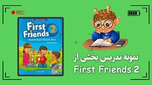 First Friends2